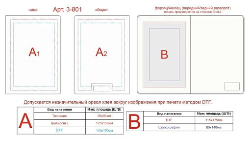 Еженедельник недатированный А5 Фаворит