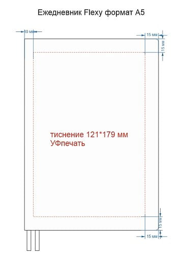Ежедневник Flexy Soft Touch Latte А5, недатированный, в гибкой обложке