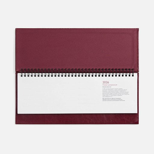 Планинг Faro, датированный