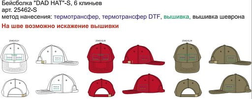 Бейсболка DAD HAT-S, 6 клиньев, металлическая застежка