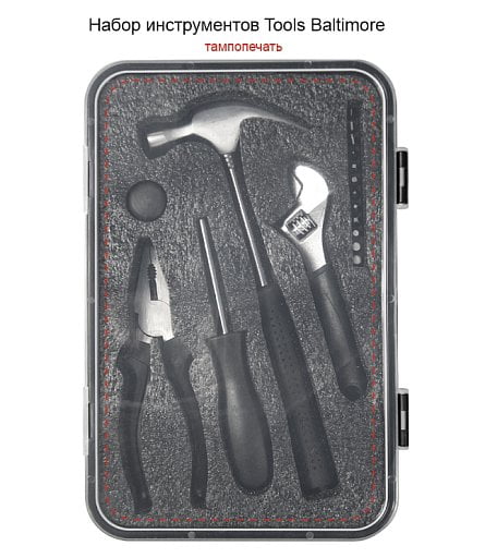 Набор инструментов Tools Baltimore 6 в 1 в пластиковом футляре