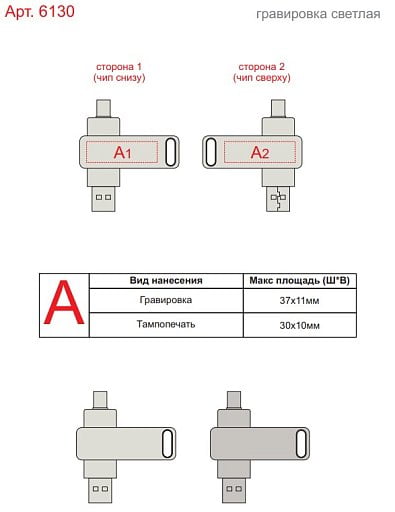 USB 2.0- флешка поворотный механизм 2 в 1, c дополнительным разъемом Type-C с одноцветным металлическим клипом