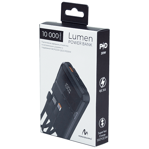 Внешний аккумулятор (powerbank) «Lumen», софт тач, 10 000 mAH