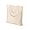 happy_gifts_beige