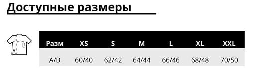 Футболка MARINE женская