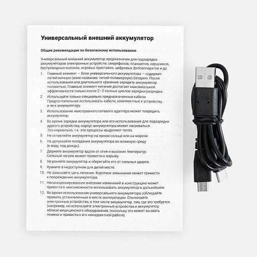Аккумулятор с беспроводной зарядкой All Day Wireless, 10000 мАч