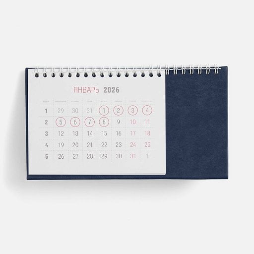 Календарь настольный Brand