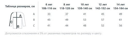 Толстовка с капюшоном детская Kirenga Kids