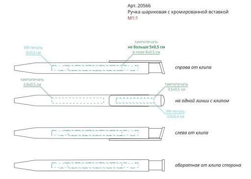 Ручка шариковая Tippo