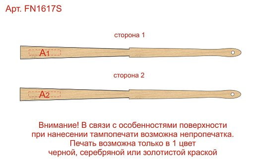 Веер LIDA