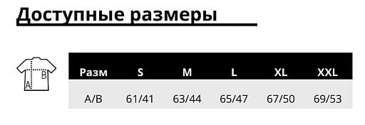 Футболка REGENT FIT женская